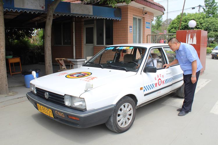 成都市機(jī)動(dòng)車駕駛員培訓(xùn)公眾服務(wù)平臺(tái)